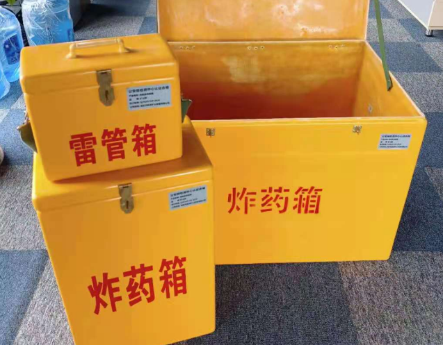 开封炸药箱雷管箱使用注意事项