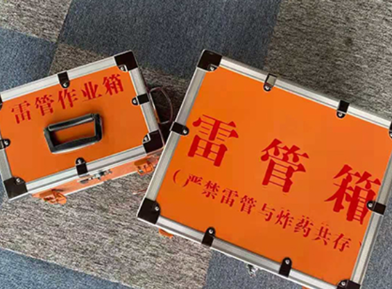 开封中国爆破器材行业协会关于民爆行业团体标准的声明