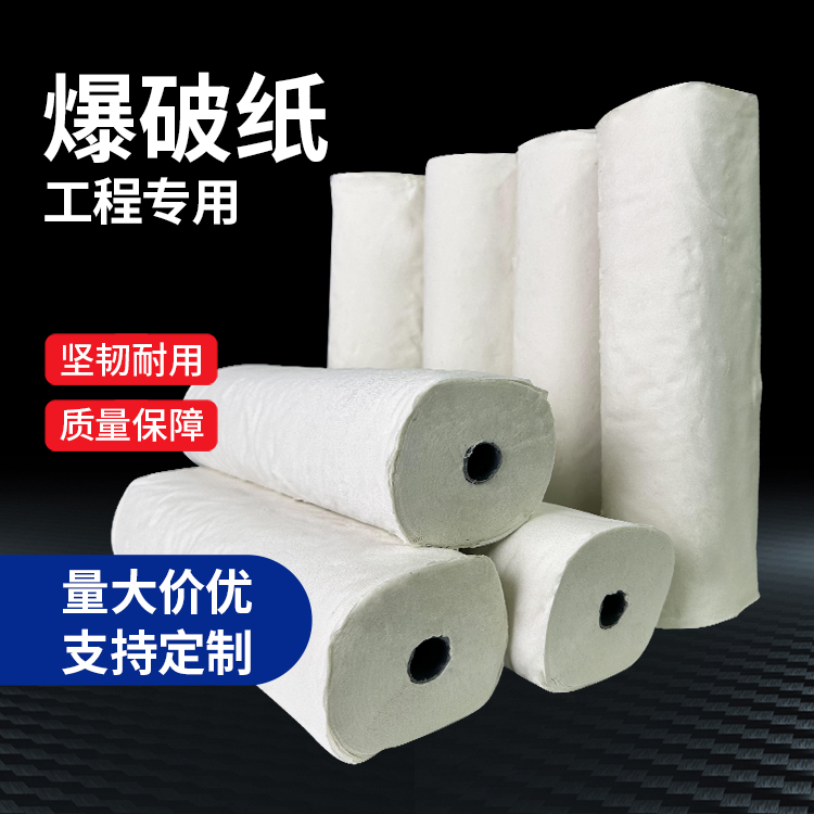开封什么是液氧爆破技术？