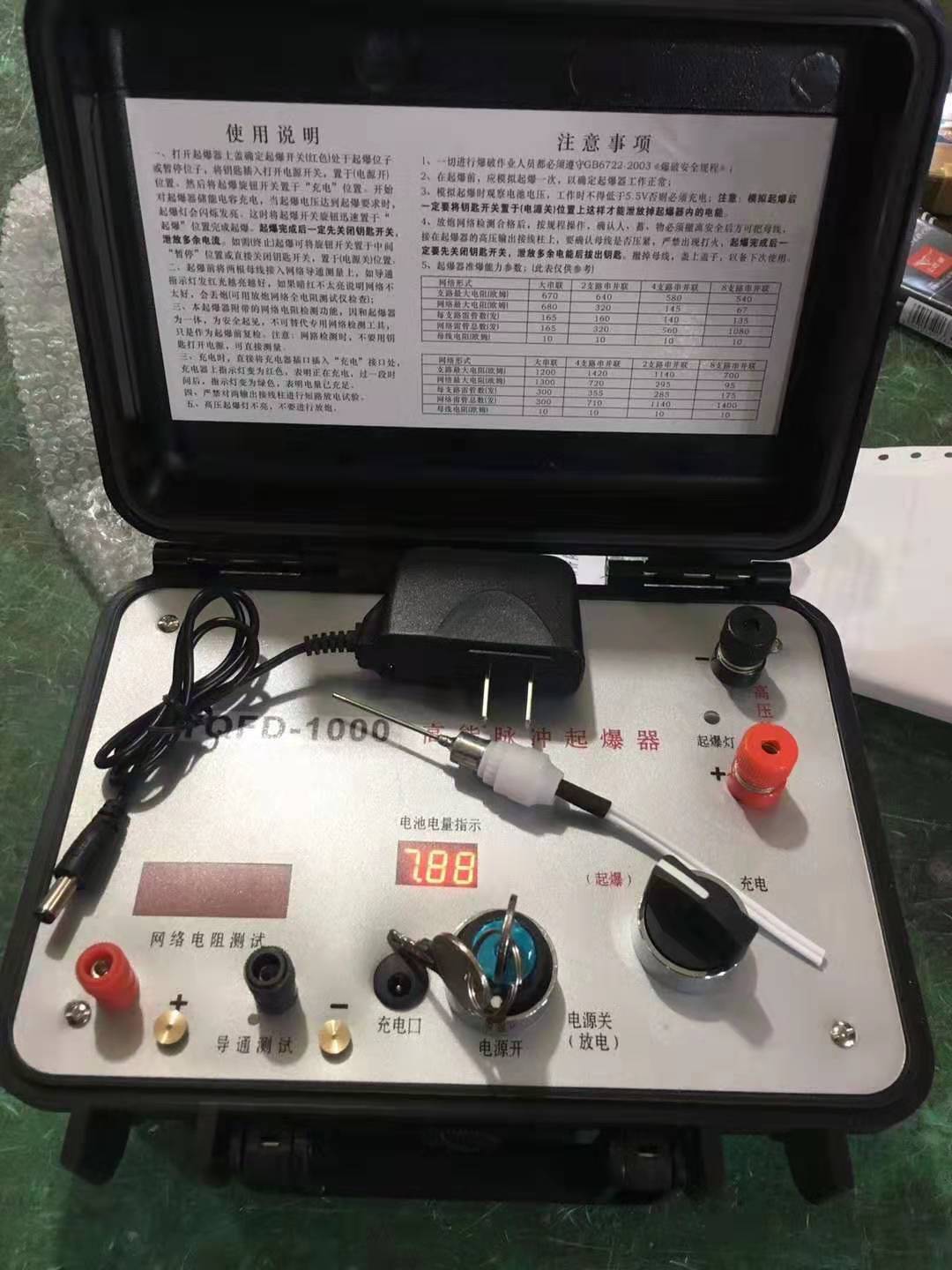 开封发爆器（矿用起爆器）：爆破作业的“总开关”，你真的了解它吗？
