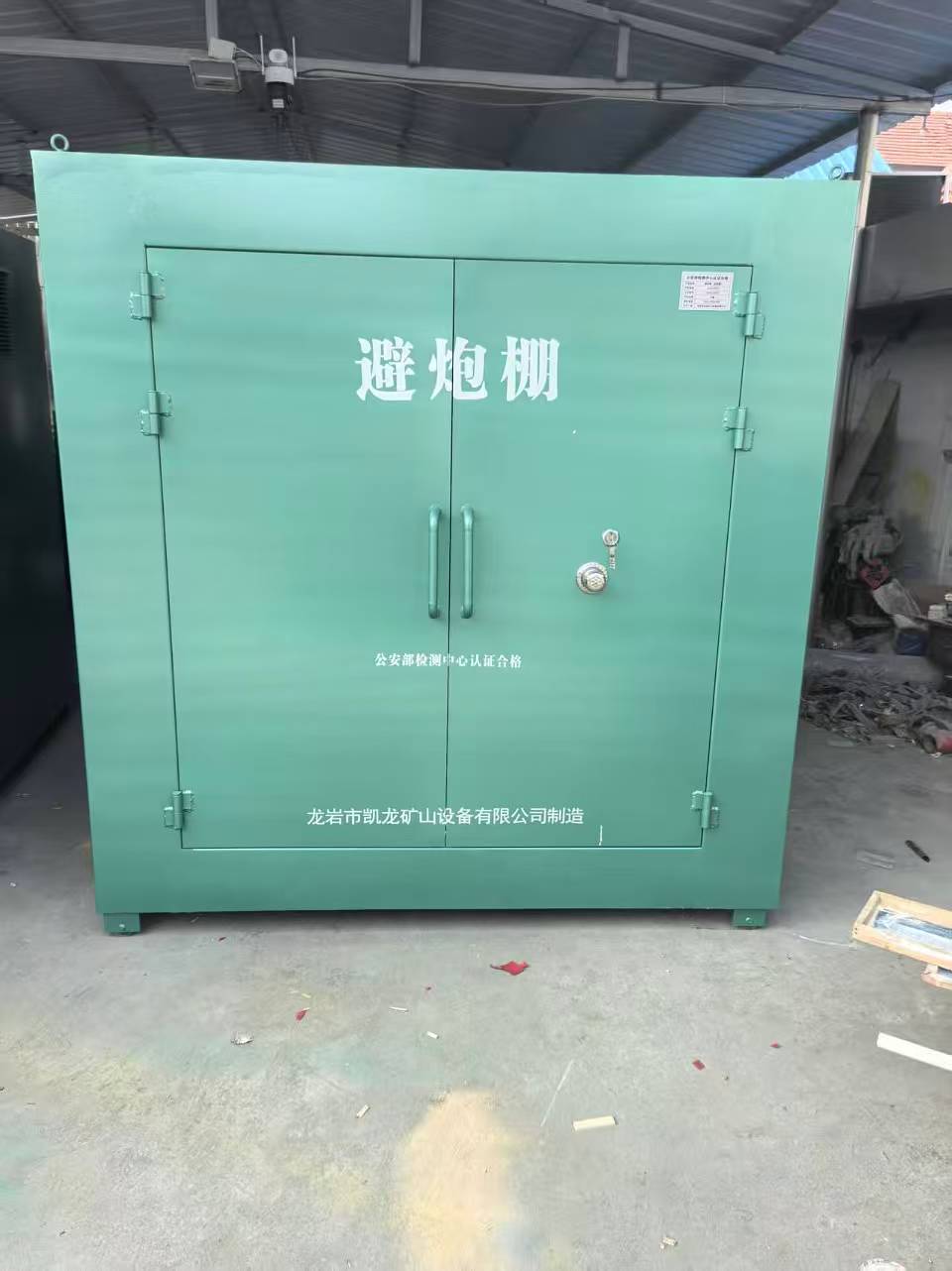 开封露天作业爆破防护革命：避炮棚的多场景应用解析